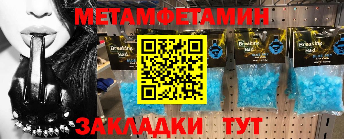 АМФ  АМФЕТАМИН  Знаменск  Амфетамин 97%  Вход с VPN 