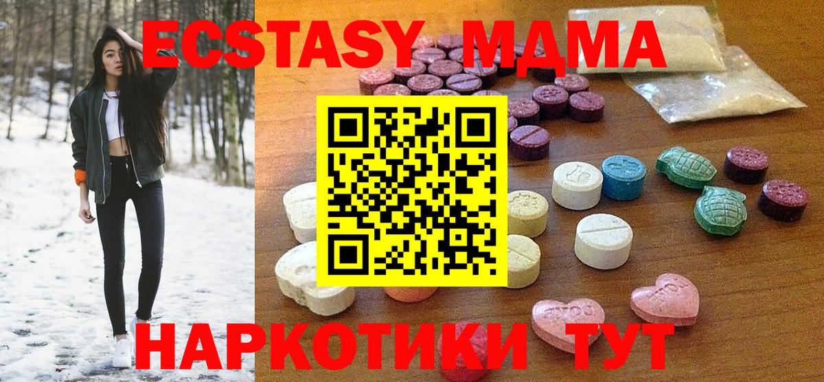 Ecstasy louis Vuitton Знаменск