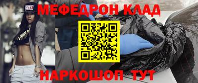 МДМА Краснодар