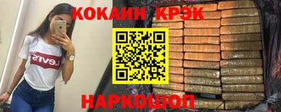 МДМА Краснодар