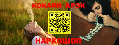 МДМА Краснодар