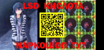 МДМА Краснодар