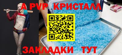 МДМА Краснодар