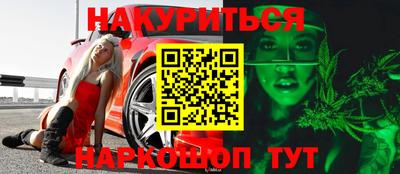 мефедрон мука Краснокаменск