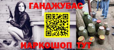 МДМА Краснодар