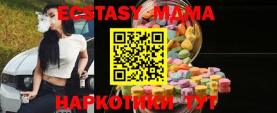 МДМА Краснодар