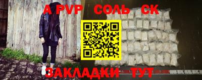 МДМА Краснодар