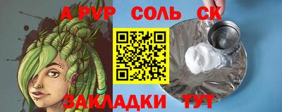 МДМА Краснодар
