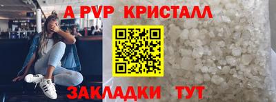 мефедрон мука Краснокаменск