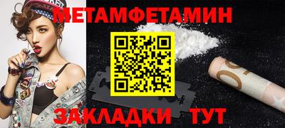 мефедрон мука Краснокаменск