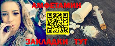 мефедрон мука Краснокаменск