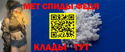 мефедрон мука Краснокаменск
