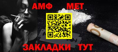 мефедрон мука Краснокаменск