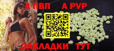 мефедрон мука Краснокаменск