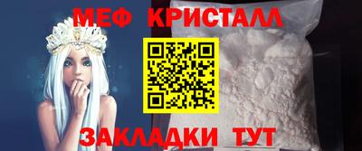 мефедрон мука Краснокаменск