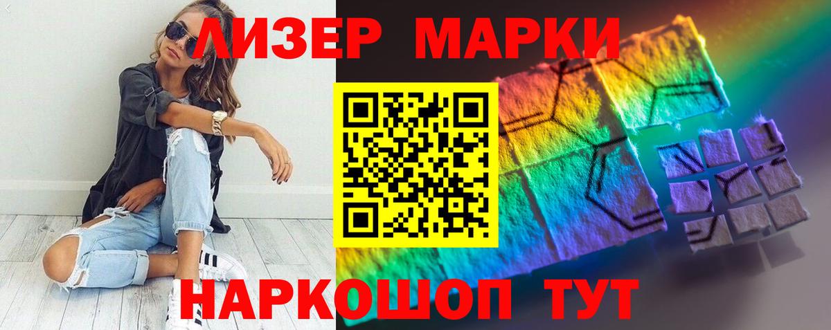 LSD-25 экстази ecstasy  ЛСД экстази кислота  Знаменск  Вход с VPN 