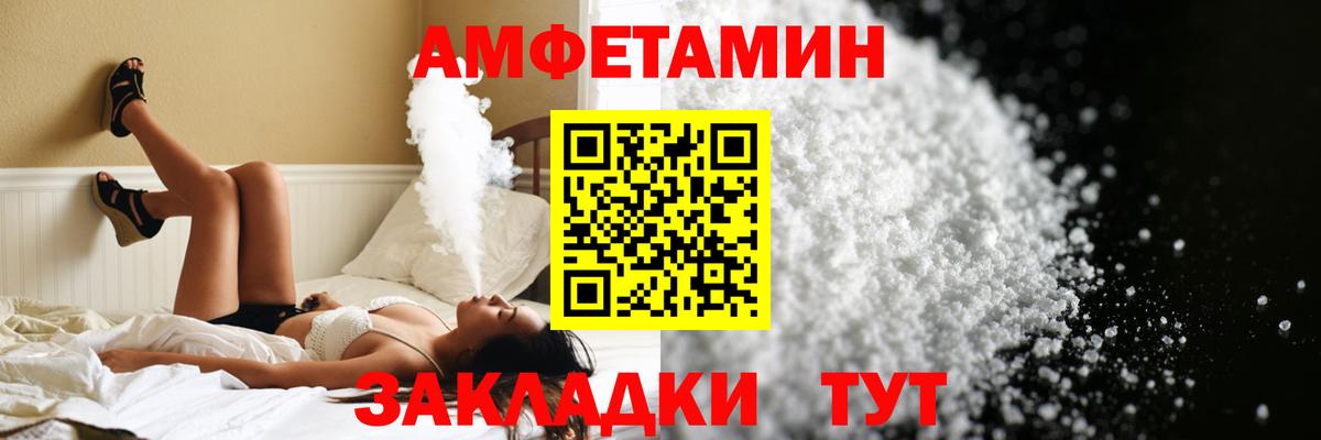 Знаменск  Первитин винт  Первитин винт  Вход с VPN 